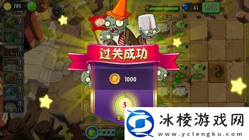 第十二关攻略：灵活切换角色应对不同挑战