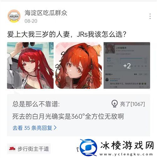 今年虎扑女神大赛