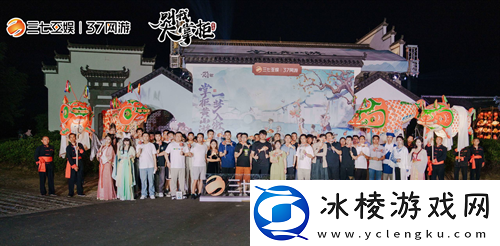 叫我大掌柜x徽派文化联动惊喜开启