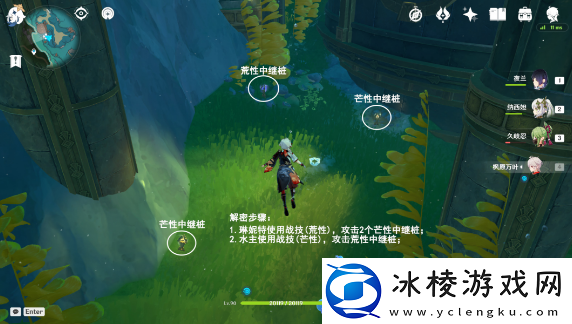 枫丹科学院芒荒机关解密完整步骤一览：副本评分机制与高分攻略