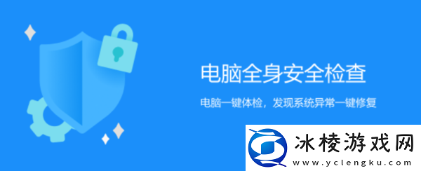 微软管家用着靠谱吗_微软管家2,1公测版新增内容