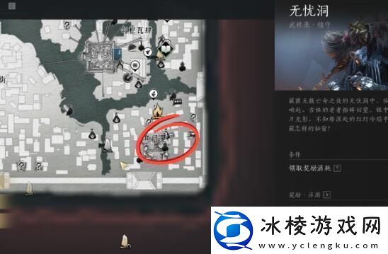 燕云十六声奇术狗嘴夺食获取攻略