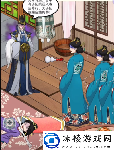 我是显眼包假孕保命如何通关