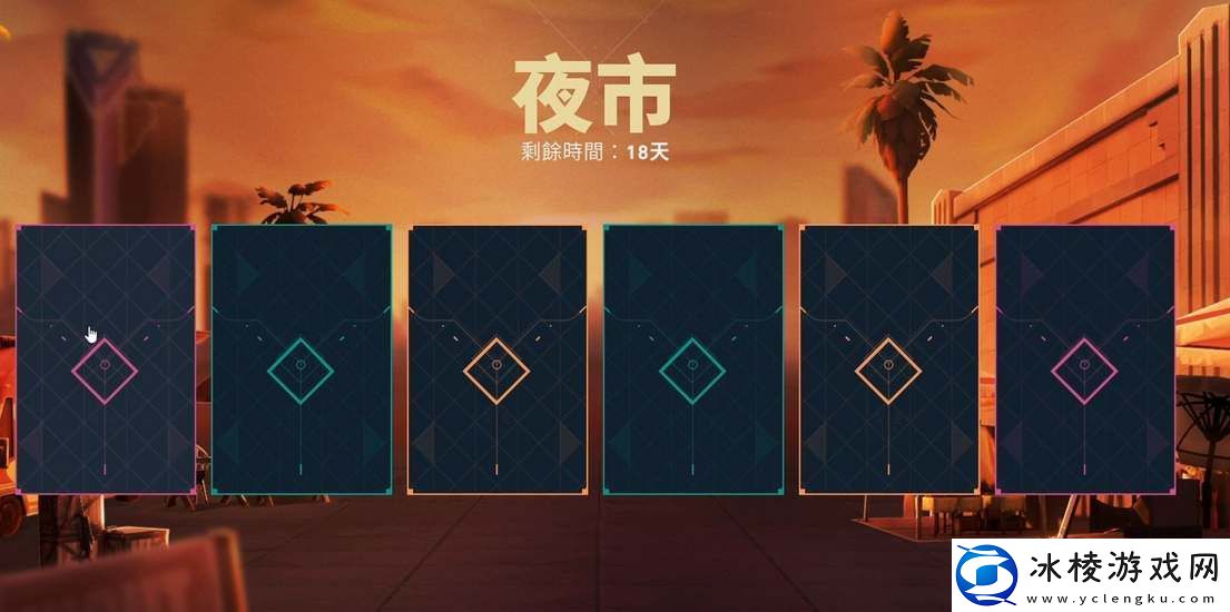 夜市开放时间：宠物进化路线与成长规划