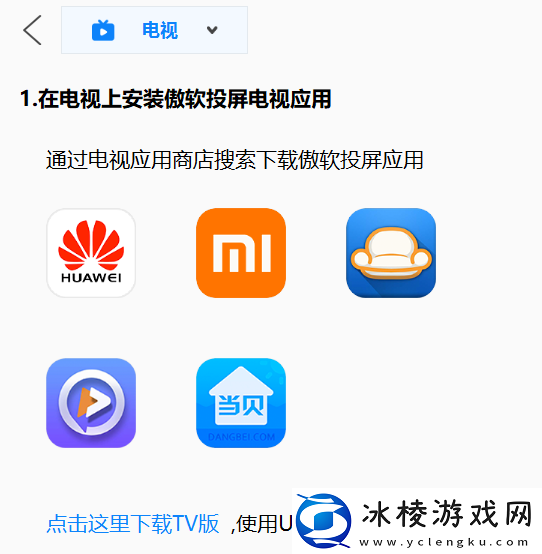 苍兰诀正确的打开方式是什么_怎么看苍兰诀舒服