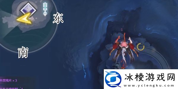 鸣潮1.3地上最下侧全宝箱全收集