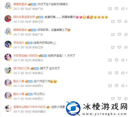 今年虎扑女神大赛