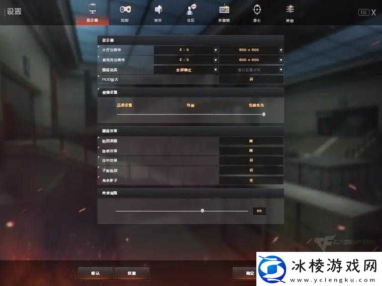狙击精英-V2-无十字准星问题完美解决方案大揭秘