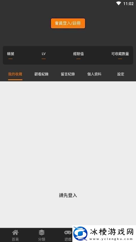 jmcomic.mic2.0安卓入口-jmcomic.mic2.0安卓入口分享