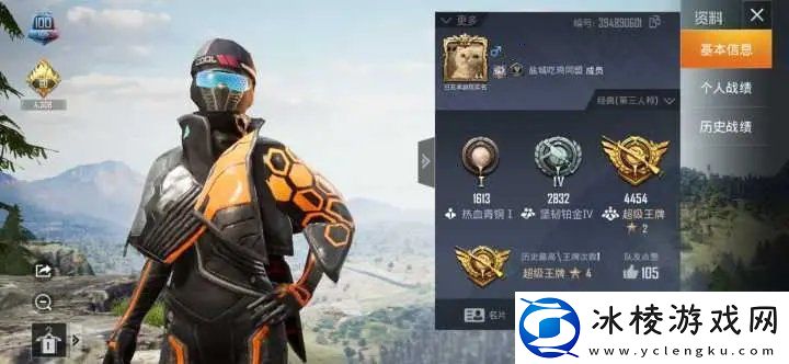 和平精英查证模式怎么玩-查证模式玩法攻略