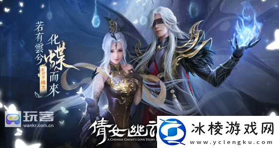 倩女幽魂109甲士装备攻略