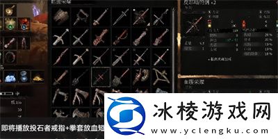 巨剑血腥荣耀获得方法介绍：游戏内广告收益最大化