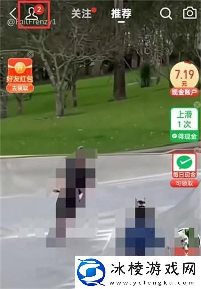 拼多多未成年模式怎么开启