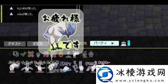 蓝色协议如何组队打副本