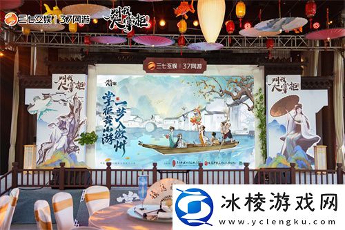 叫我大掌柜x徽派文化联动惊喜开启