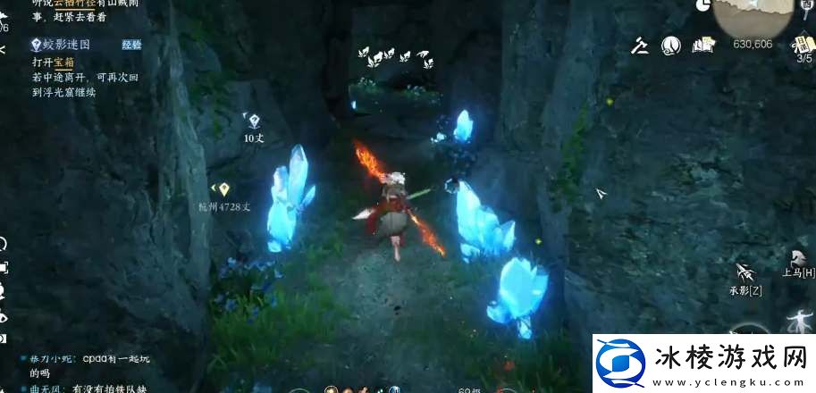 蛟影迷图任务攻略：高级玩家的生存技巧分享