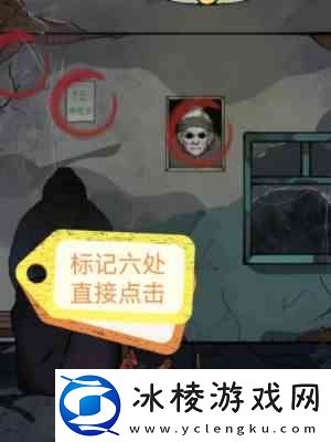 隐秘的档案回乡通关流程