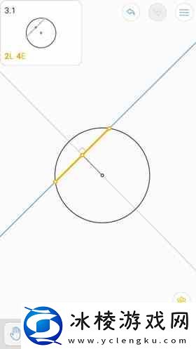 欧几里得几何第3.1关通关指南