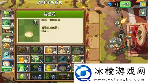 第十二关攻略：灵活切换角色应对不同挑战