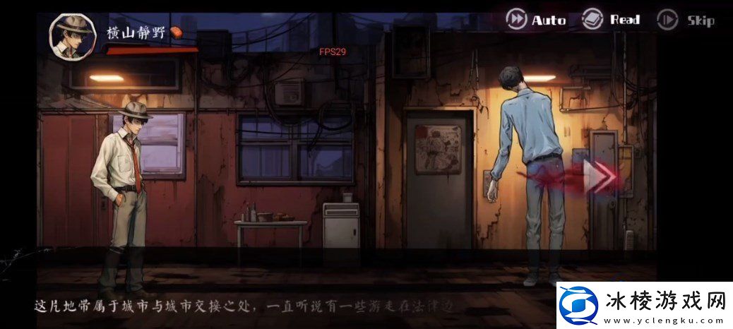 岚与山之彼端怎么躲女鬼第二章彼端通关攻略