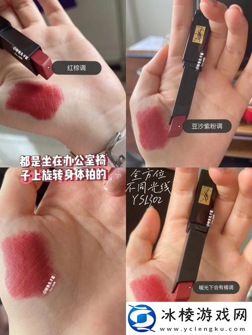 ysl千人千色ae86v9和max95，网友：无与伦比的时尚风潮