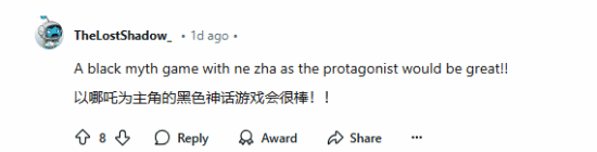 黑神话未来或为三部曲！你想在续作里看到什么