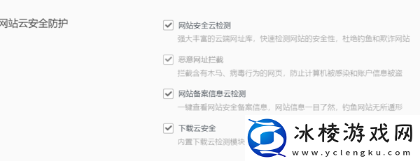 qq浏览器出现错误提示应该怎么做_qq浏览器怎么关闭提醒