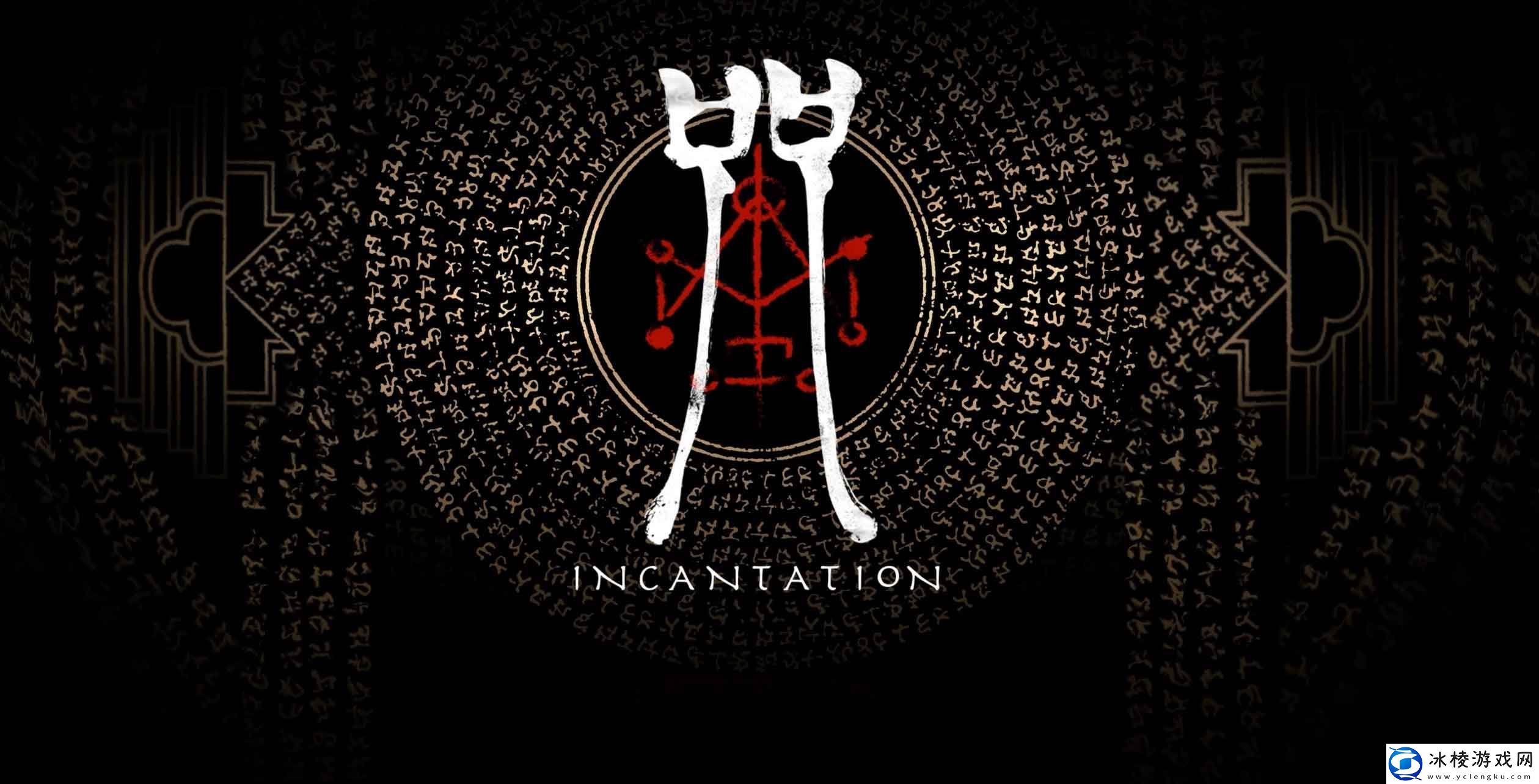 咒游戏攻略-全收集剧情流程攻略-恐怖游戏咒全攻略