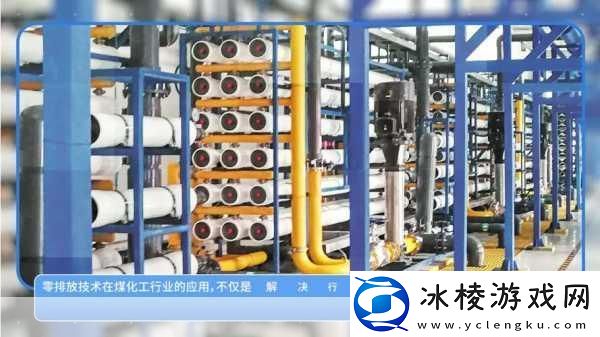 绑定rb浇灌系统：1.-创新型RB浇灌系统的高效应用