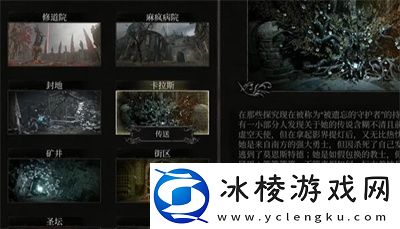 炼狱法术老师位置介绍：战斗技能进阶与组合策略分享