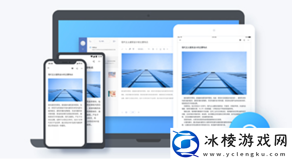 有哪些好用的文章记录软件_记录文章软件推荐