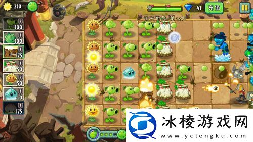 第十二关攻略：灵活切换角色应对不同挑战