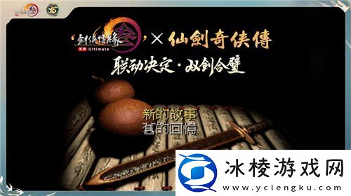 让游戏创造更多价值