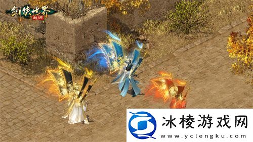 强者气派！剑侠世界