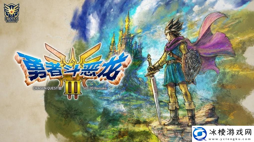 勇者斗恶龙3：HD-2D重置版剧情流程攻略