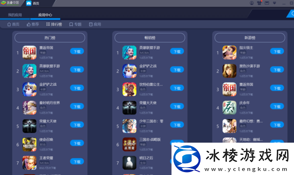 蓝叠手机模拟器怎么样，玩手游必备模拟器推荐