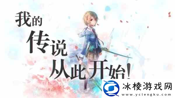 炽焰天穹开服兑换码一览-炽焰天穹公测兑换码汇总