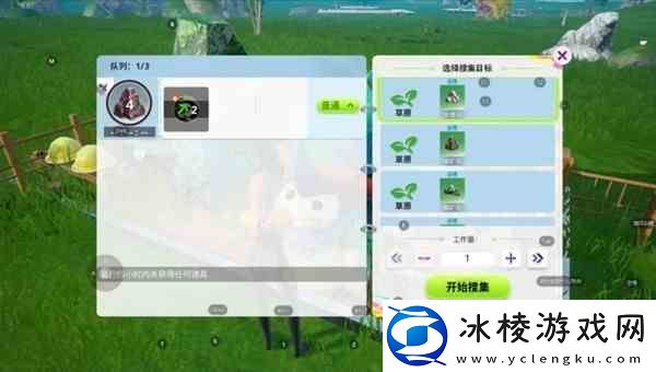 创造吧我们的星球草原材料获取指南