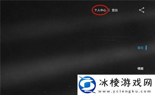 明日方舟兑换码在哪里输入