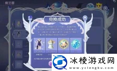 QQ炫舞手游合魔法套装技巧是什么