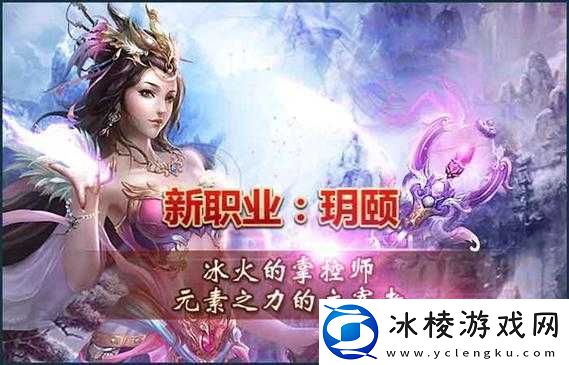 梦想仙侠：提升战力之路-从掌握职业技能开始