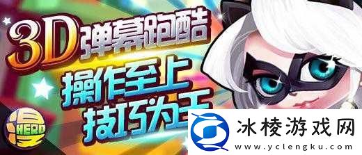 动漫英雄大作战：新手入门完全攻略