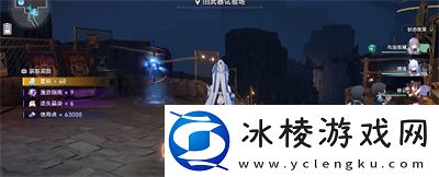 胜利然后是再见成就获得方法介绍：隐藏任务快速达成