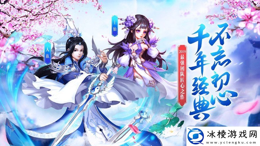 自己抓坐骑的手游推荐