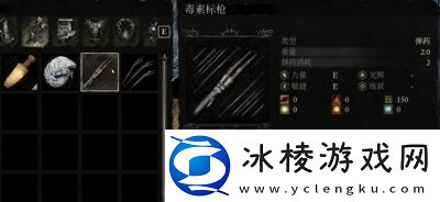 毒素标枪获得方法介绍：合理分配资源提升角色的实力