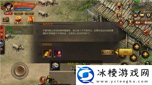 等级无上限的游戏推荐