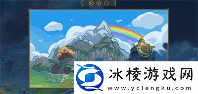 寻景觅画第三关过关方法介绍：资源稀缺时的生存技巧