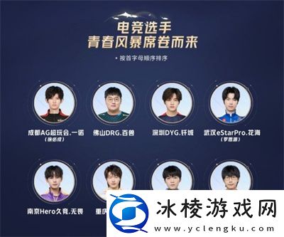 八周年共创之夜开始时间介绍：角色成长节点掌控技巧