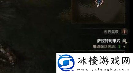 暗黑4野性之月怎么过