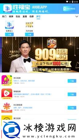 幸福宝8008隐藏入口2023,网友：这个神秘入口有什么特别之处？